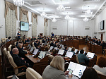 37-я сессия Алтайского краевого Законодательного Собрания